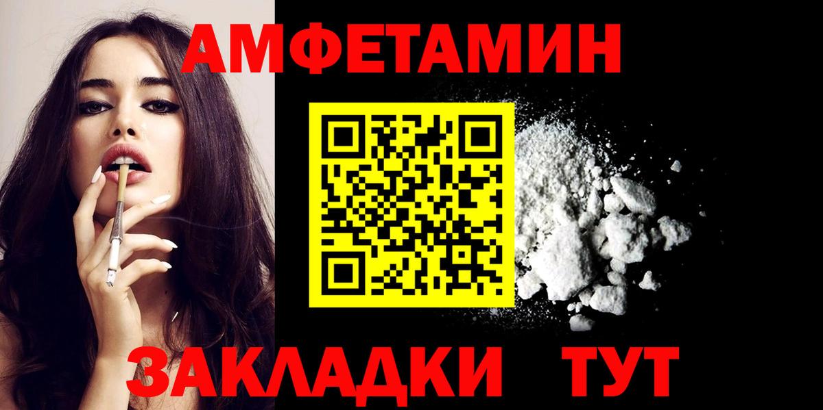 АМФ Premium Дубна