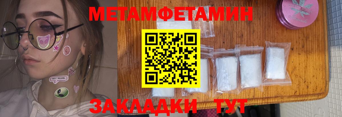Amphetamine VHQ  Амфетамин  Amphetamine  Дубна  Вход с VPN 