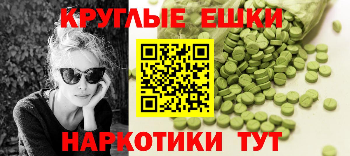 Ecstasy 99%  Ecstasy  продажа наркотиков  ЭКСТАЗИ диски  Вход с VPN  Дубна 