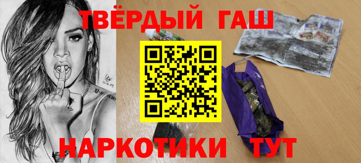 Дубна  ГАШИШ Ice-O-Lator  Гашиш hashish  Вход с VPN 
