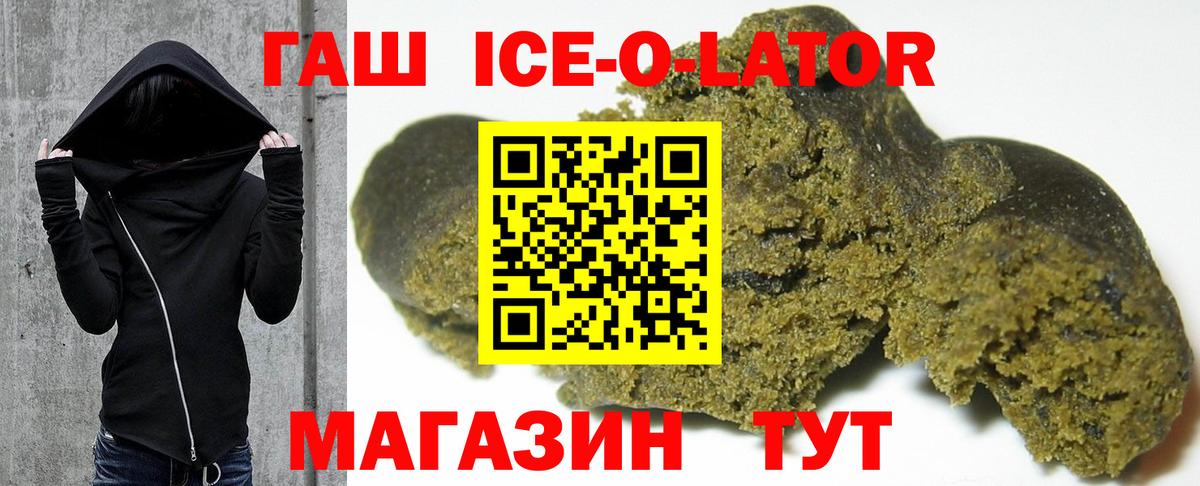 ГАШ Cannabis Дубна