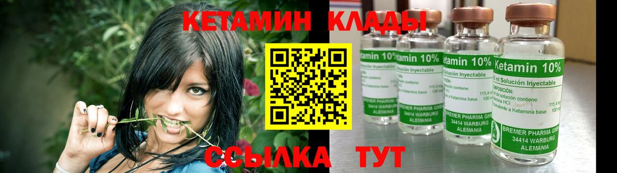 КЕТАМИН VHQ  Кетамин ketamine  Дубна  kraken онион  Вход с VPN 