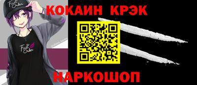 альфа пвп Кингисепп
