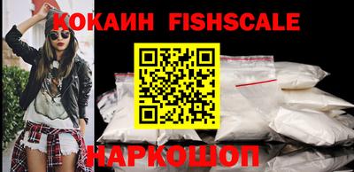 альфа пвп Кингисепп