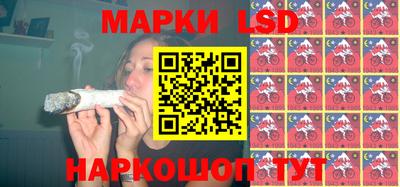 спайс Кинель