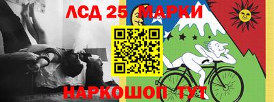 альфа пвп Кингисепп