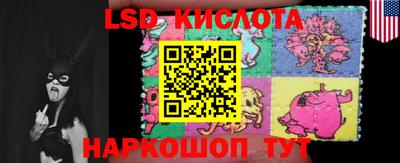 спайс Кинель