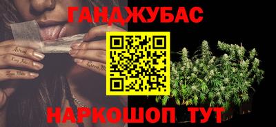 спайс Кинель