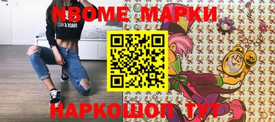 альфа пвп Кингисепп