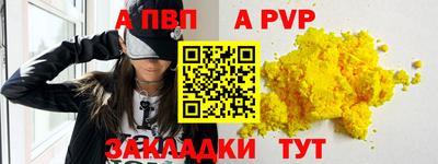 спайс Кинель