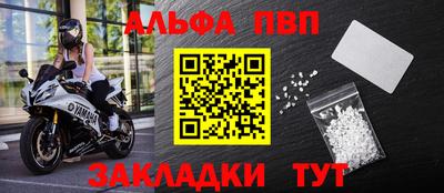 спайс Кинель
