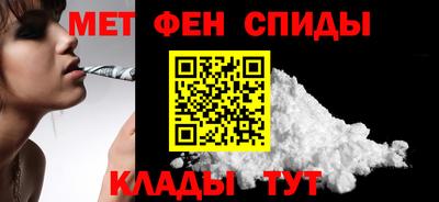 альфа пвп Кингисепп