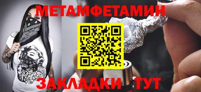 спайс Кинель