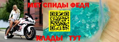 альфа пвп Кингисепп