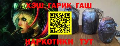 альфа пвп Кингисепп