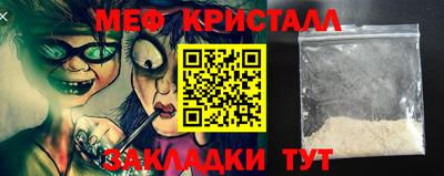 спайс Кинель