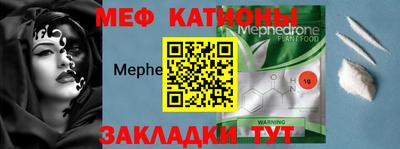 спайс Кинель