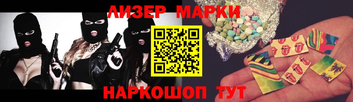 LSD-25 экстази кислота  Вход с VPN  Дубна 