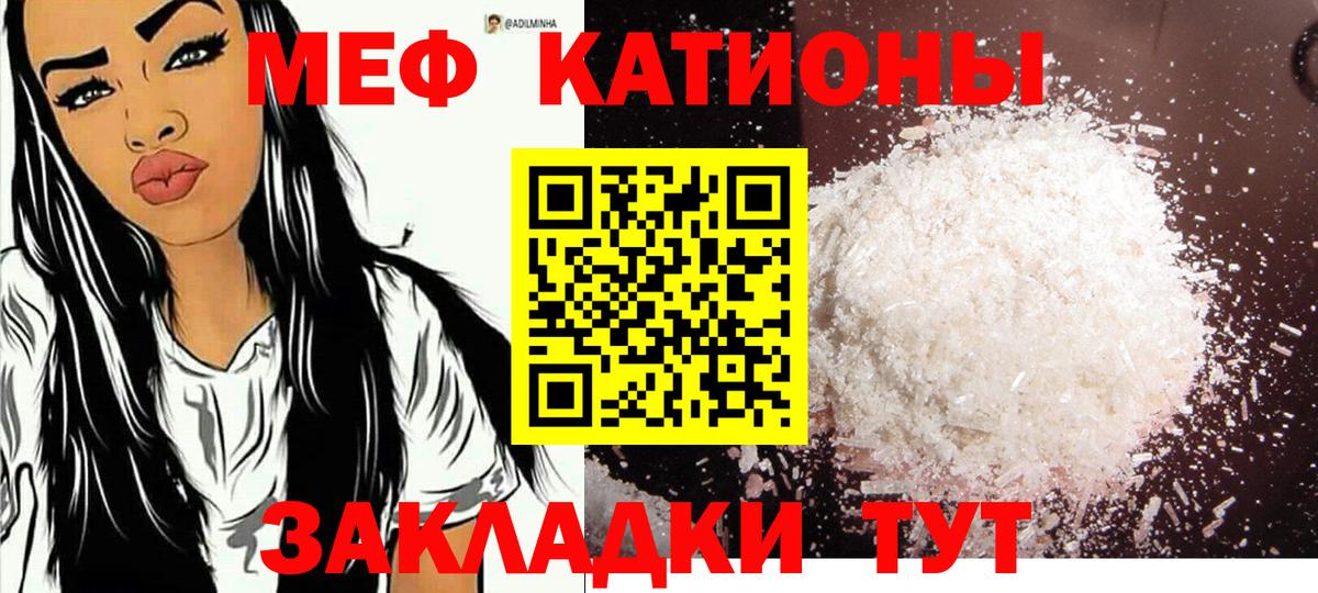 Мефедрон 4 MMC  mega вход  Вход с VPN  Дубна  Мефедрон кристаллы  МЯУ-МЯУ 