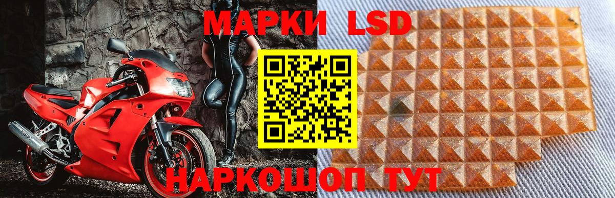 Марки 25I-NBOMe 1500мкг  Вход с VPN  Наркотические марки  Дубна 