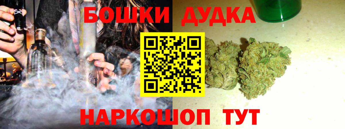 Марихуана тримм Дубна